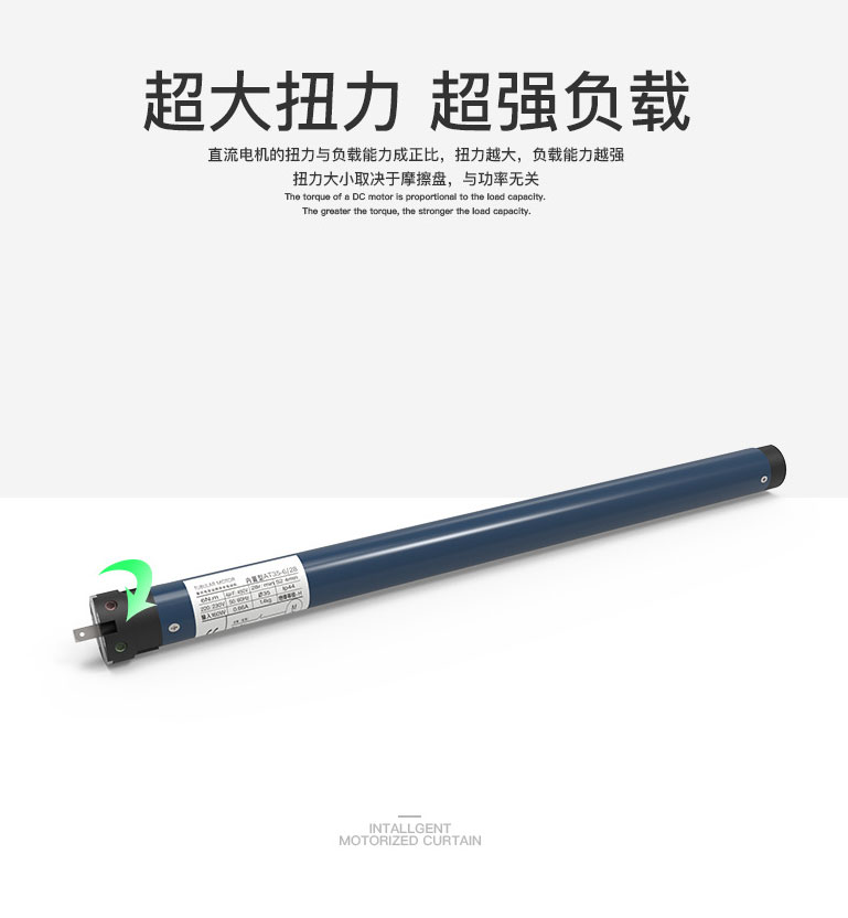 Zigbee卷簾電機(圖7)