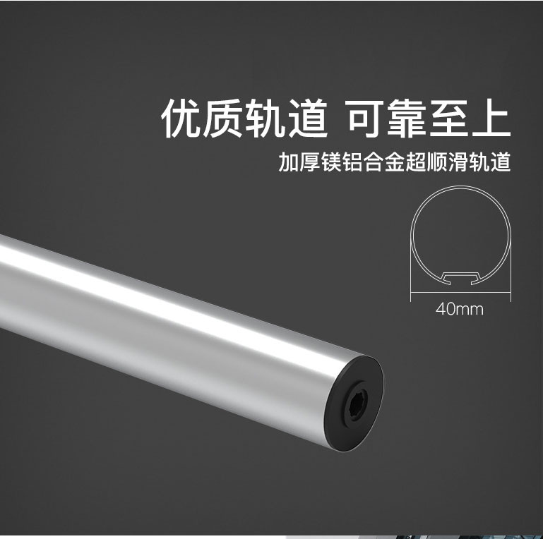 Zigbee卷簾電機(圖8)