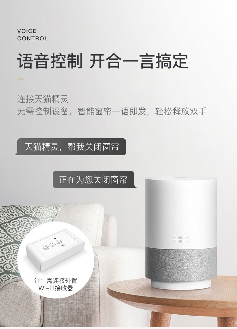 Zigbee卷簾電機(圖6)