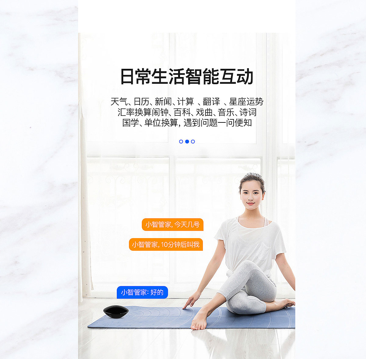 萬能遙控器+語音控制(圖5)