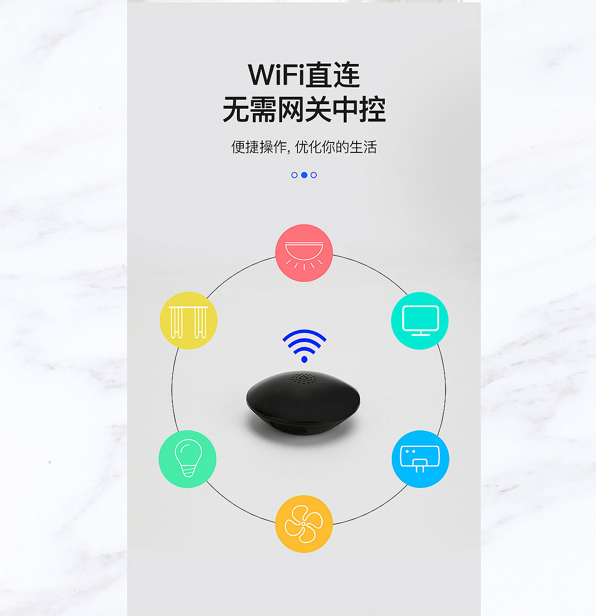 萬能遙控器+語音控制(圖6)