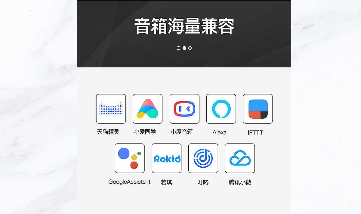萬能遙控器+語音控制(圖8)