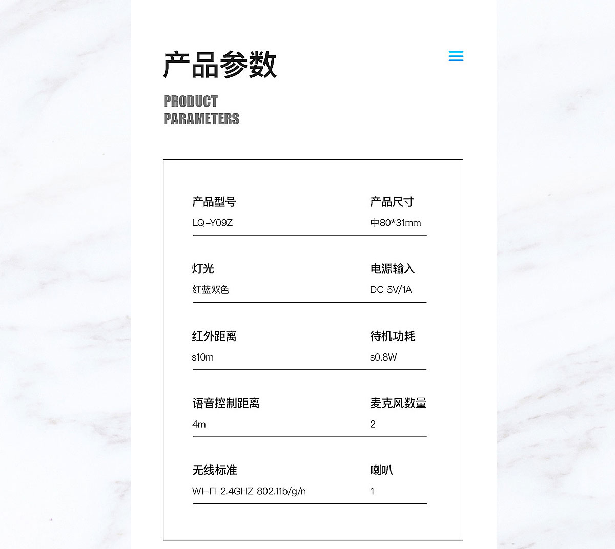 萬能遙控器+語音控制(圖9)