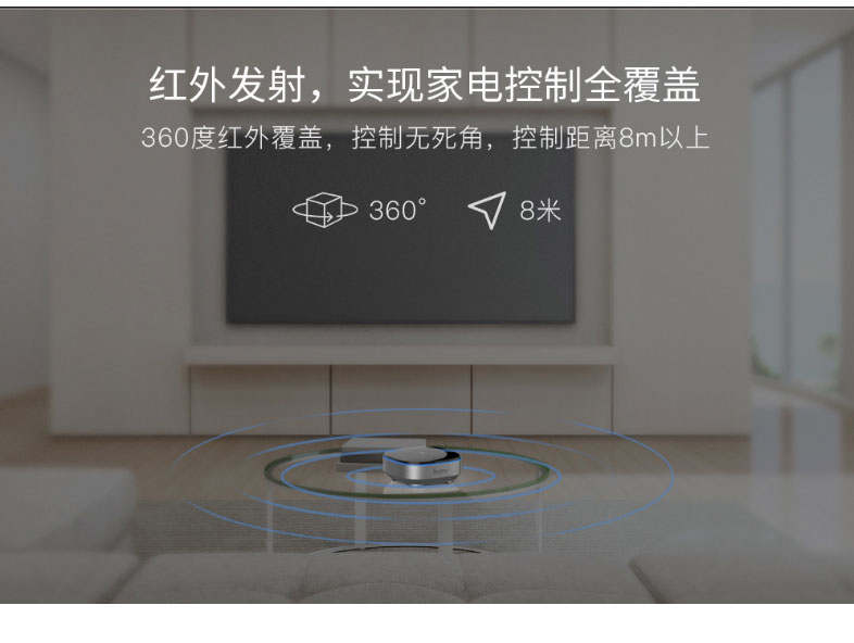 萬能遙控器新版（支持英文輸入）(圖7)