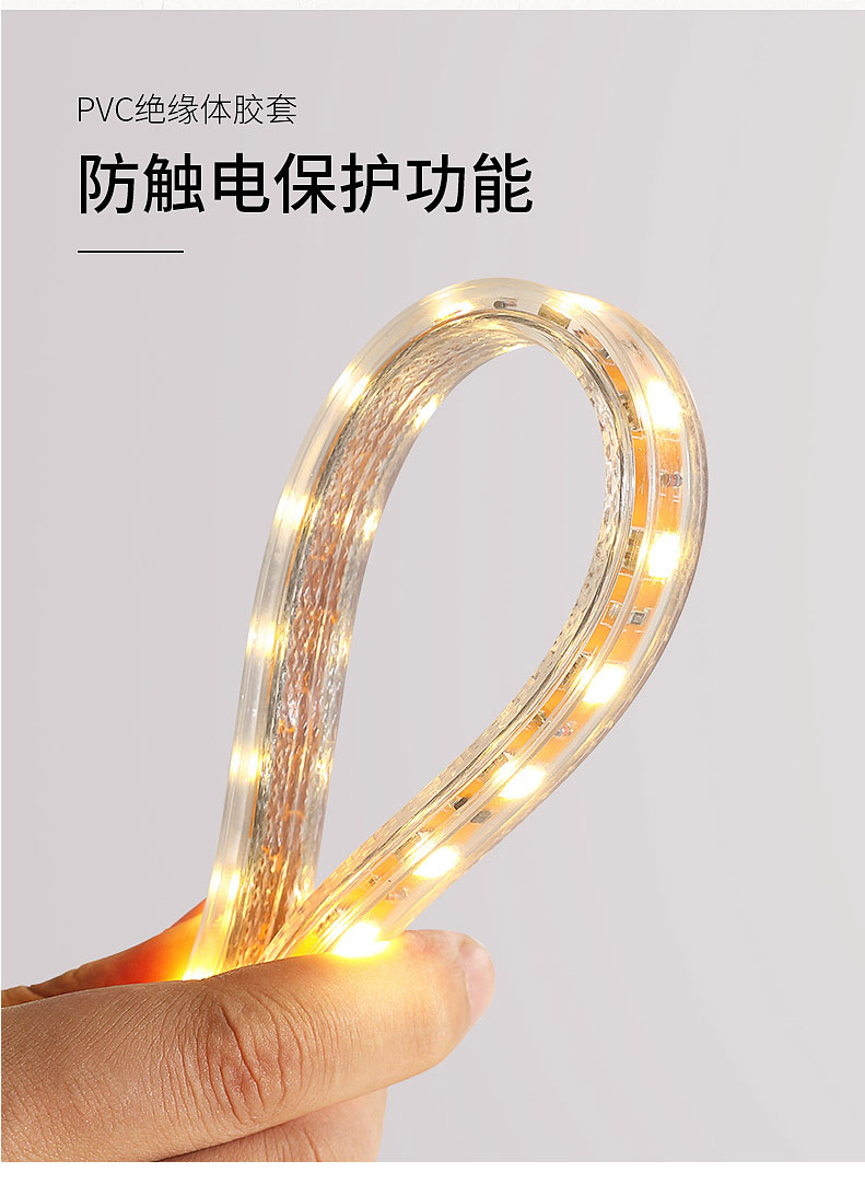 智能Zigbee 三色燈帶(圖3)