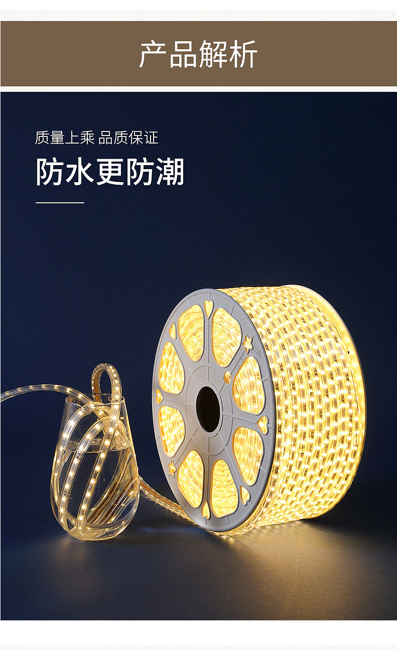 智能Zigbee 三色燈帶(圖2)
