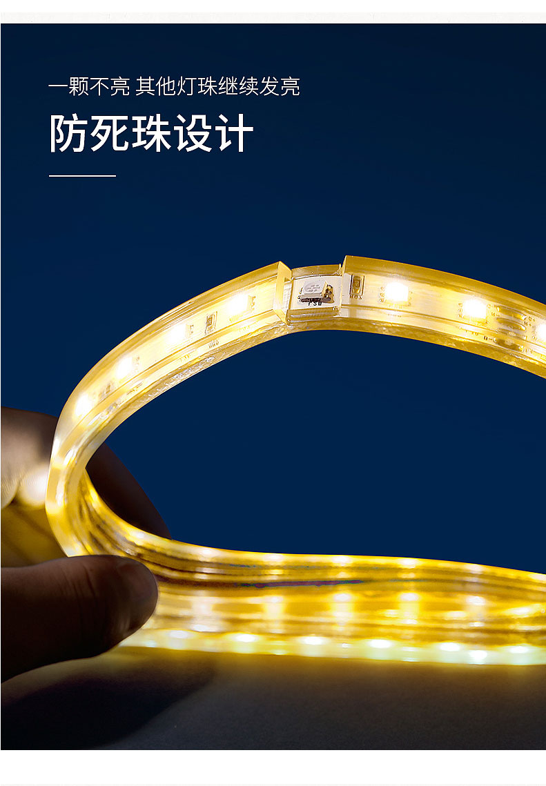 智能Zigbee 三色燈帶(圖4)