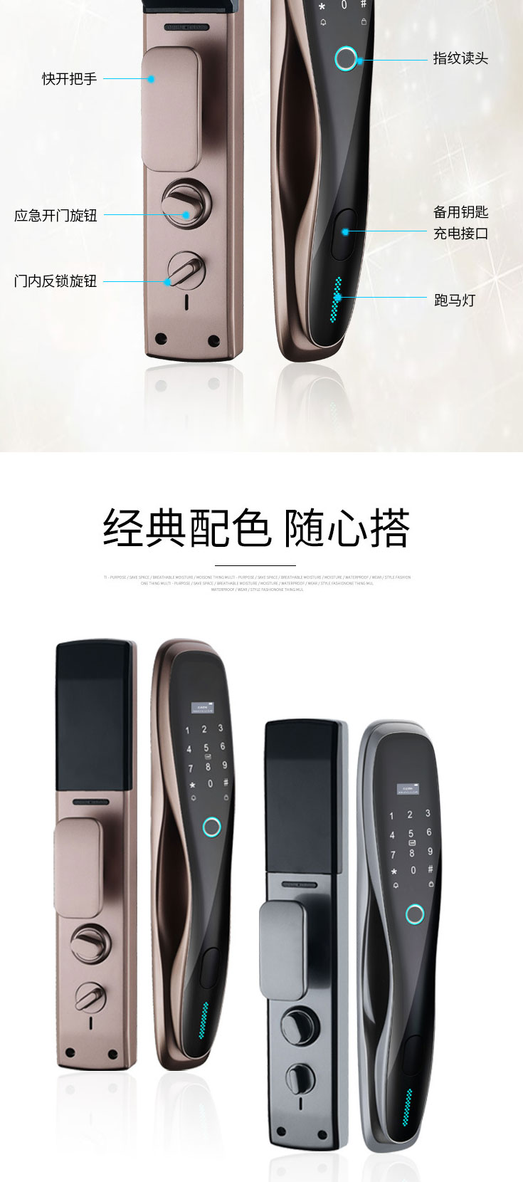 Zigbee智能門鎖(圖10)